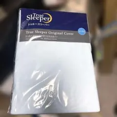 【未使用品】True Sleeper オリジナルカバー シングル