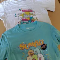 ユニクロUT×すみっコぐらし　130cm2枚