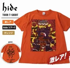 2026年最新】hide レモネード tシャツの人気アイテム - メルカリ