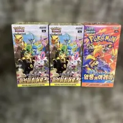2026年最新】イーブイヒーローズ BOX 韓国の人気アイテム - メルカリ