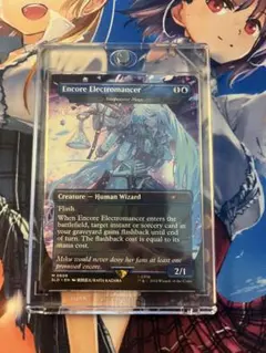 2026年最新】アンコールの電術師の人気アイテム - メルカリ