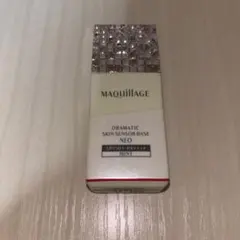 マキアージュ　ドラマティックスキンセンサーベース　NEO ミント