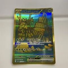 チオンジェンex UR SV4a シャイニートレジャーex 355/190 - メルカリ