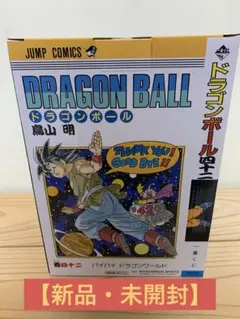 ドラゴンボール　一番くじ　B賞　巻四十二　孫悟空　フィギュア