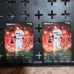 カルビー プロ野球チップス 村上宗隆2017ドラフト1位カードサイン入り
