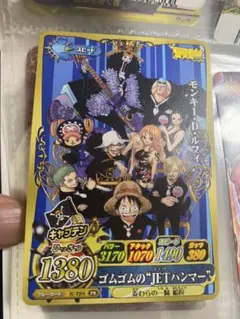 最強ジャンプ　ワンピースカード　モンキー・D・ルフィ　貴重品❗️