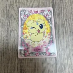 Item thumbnail for item 645f5a81-3a7b-4629-aede-fd9e505a4574