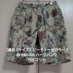 【美品 Lサイズ】ピーティーゼロウーノ BERMUDA ハーフパンツ ペイズリーのサムネイル