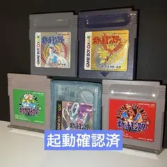 【起動確認済】ポケットモンスター ソフト 5本セット