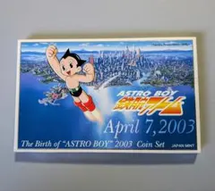 2026年最新】鉄腕アトム貨幣セットの人気アイテム - メルカリ