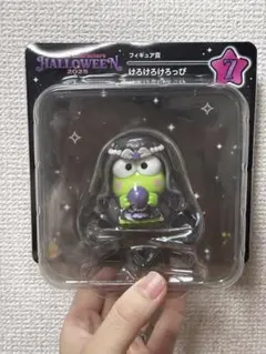 ハッピーくじ　けろけろけろっぴフィギュア