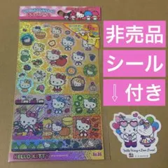 サンリオ キャラクター ② キラっとシール キティ ハローキティ ステッカー