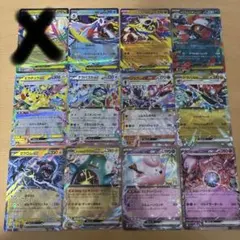 【482枚】メガドリームex ミラー　まとめ売り 2026年最新】MEGAドリームexミラーの人気アイテム - メルカリ