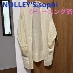 NOLLEY'S sophi カーディガン 長袖 アイボリー