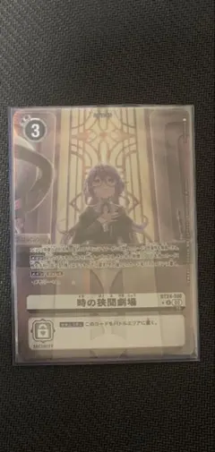 FFTCG シドニー プレミアムカード 11-069H 2枚セット FFTCG シドニー プレミアムカード 11-069H 2枚セット - メルカリ