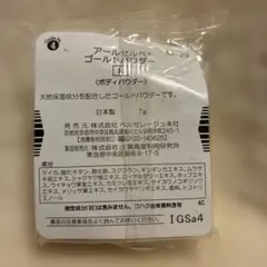 ステファニー　ラグジートップオイル 新品 銀座ステファニー化粧品 ザ ラグジートップ オイル 美容オイル