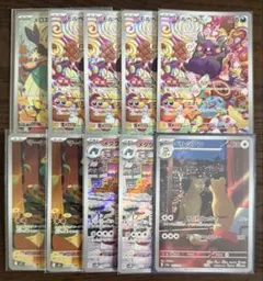 人気AR 10枚 まとめ売り 【キュウコン等】 - メルカリ