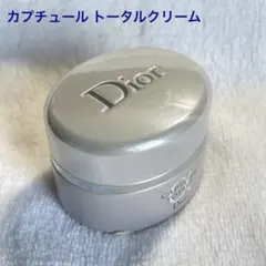 Dior ディオール カプチュール トータルクリーム 残量半分ほどのサムネイル