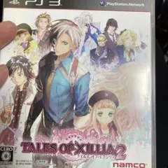 Item thumbnail for item ba4ed4d4-e5a6-434e-a1ae-411b123a7693