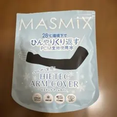MASMIX HIETEC アームカバー ブラックのサムネイル