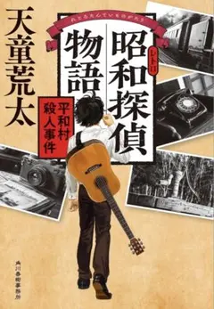 Item thumbnail for item 067475c3-f0c0-4c2e-9f5a-07765c72901b