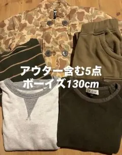 ラゲッドワークス アウター入り 5点セット ボーイズ 130cm