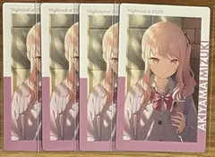 プロセカ　ニーゴ　暁山瑞希　エピカ　22c