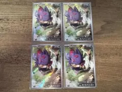 Nのゾロア AR SV9 バトルパートナーズ 108/100