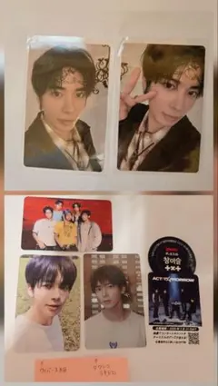 TXT トレカ セット テヒョン TAEHYUN