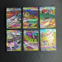 ポケモンカード メガゲンガー等 MA 6枚セット メガドリーム