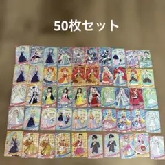 ひみつのアイプリ　アイプリ　ゲームセンター　カード　50枚セット