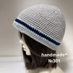 ライトグレー系バケットハット*クラッシャーハット*ニット帽✩.*˚ハンドメイド