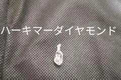 ハーキマーダイヤモンド　ネックレストップ　未使用　美品　ハーキマー　水晶