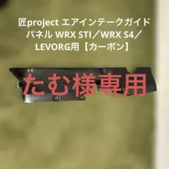 LOOK ハンドルステム L96 95mm - メルカリ