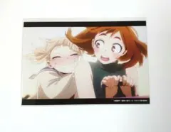 ヒロアカ　ぱしゃこれ　More　特典　ポストカード　トガヒミコ　麗日お茶子