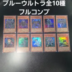 遊戯王 ラーイエロー プリシク 11種 各1枚 準コンプセット - メルカリ
