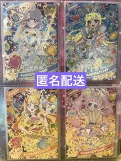 ひみつのアイプリ リング1弾 ジュエルバズリウム 4人 セット