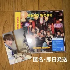 なにわ男子　hard work 通常盤　藤原丈一郎　トレカ付き