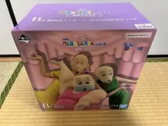 クレヨンしんちゃん 一番くじ B賞 珠由良ブラザーズフィギュア
