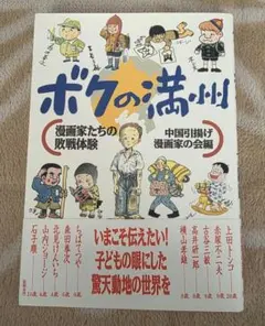 Item thumbnail for item eec64827-e220-4f57-8b73-d1e6177f6c0c