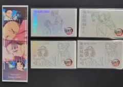 鬼滅 ムービーチケット風カード