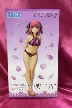 五等分の花嫁 中野二乃 フィギュア プレミアム 美品 かわいい
