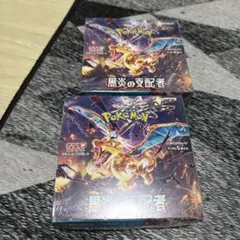 【新品未使用】 黒煙の支配者 未開封 シュリンク付き BOX ワンボックス 2025年最新】黒煙の支配者 box シュリンク付きの人気アイテム