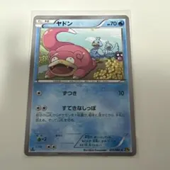 2026年最新】Pokemon Card Game シリーズ：XY／XYBREAK ポケモンカード