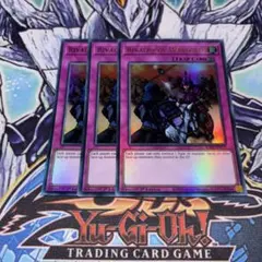 EU版】遊戯王 群雄割拠 ウルトラ 英語 英語版 1st 3枚 - メルカリ