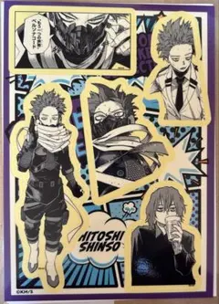 僕のヒーローアカデミア　ヒロアカ　カスタムステッカー　心操人使