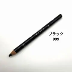 2026年最新】INTEGRATE GRACY ペンシルアイライナーの人気アイテム