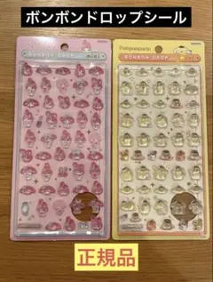 ボンボンドロップシール　ミニ　マイメロディ　ポムポムプリン