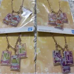 アイカツ 一番くじ バッグチャーム セット