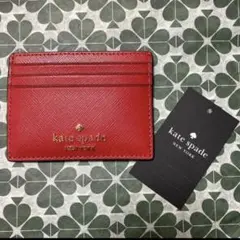 新品　kate spade NEW YORK パスケース　カードケース　レッド